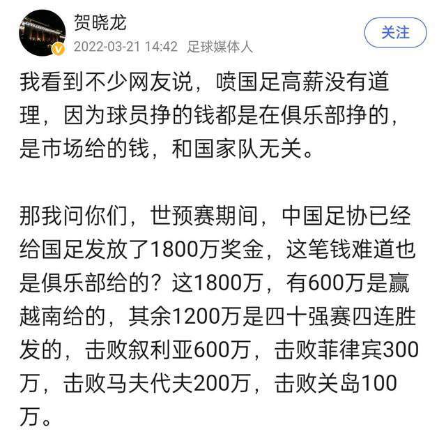 福登说：“上半场是我见过的我们踢得最差的一场比赛。